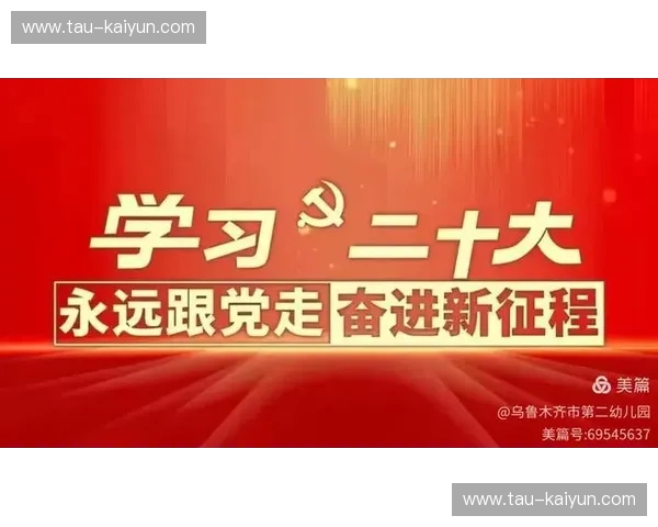 开云体育比分推送：让每一个关键时刻直抵你的手机